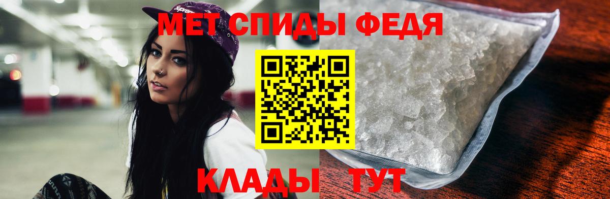 Amphetamine 98% Ярцево