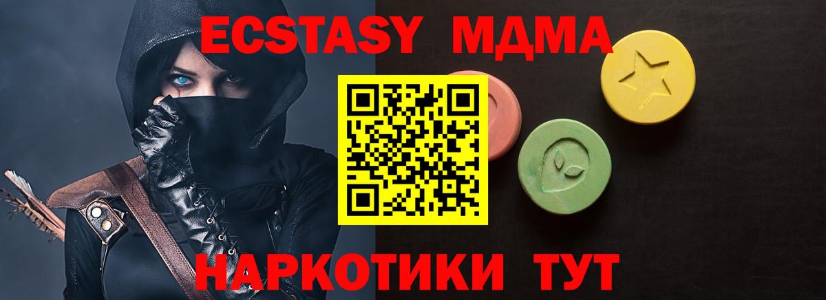 Ярцево  Экстази ешки  Вход с VPN 