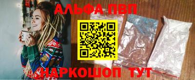 сатива Будённовск