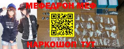 ешки Бузулук