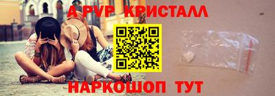 ешки Бузулук