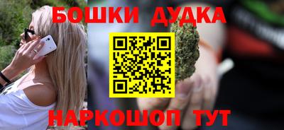ешки Бузулук