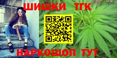 сатива Будённовск
