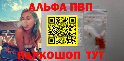 a pvp Бугуруслан