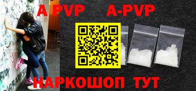 сатива Будённовск