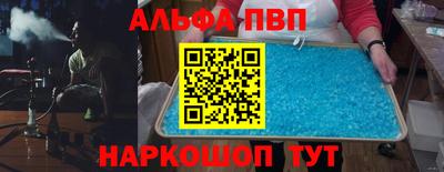 ешки Бузулук