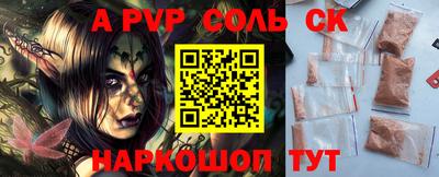 ешки Бузулук