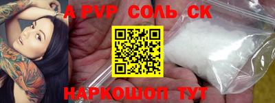 ешки Бузулук