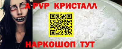 сатива Будённовск