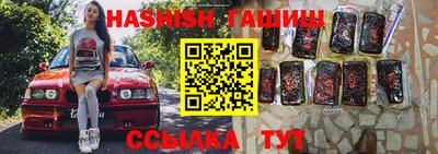 ешки Бузулук
