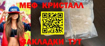 сатива Будённовск