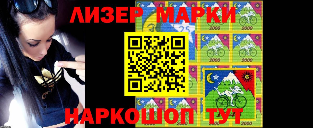 Лсд 25 экстази кислота  LSD-25 экстази кислота  Вход с VPN  Ярцево 