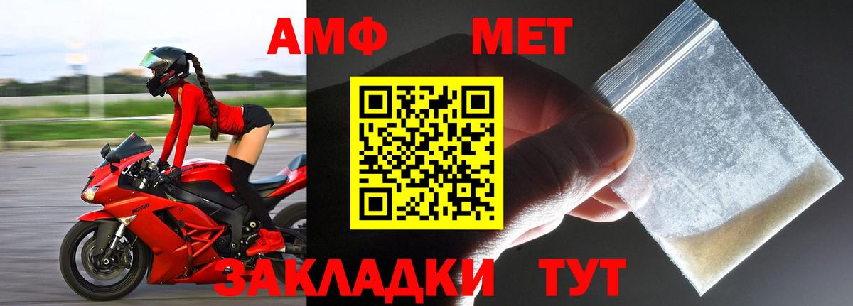 МЕТАМФЕТАМИН витя  МЕТАМФЕТАМИН витя  Вход с VPN  Ярцево 
