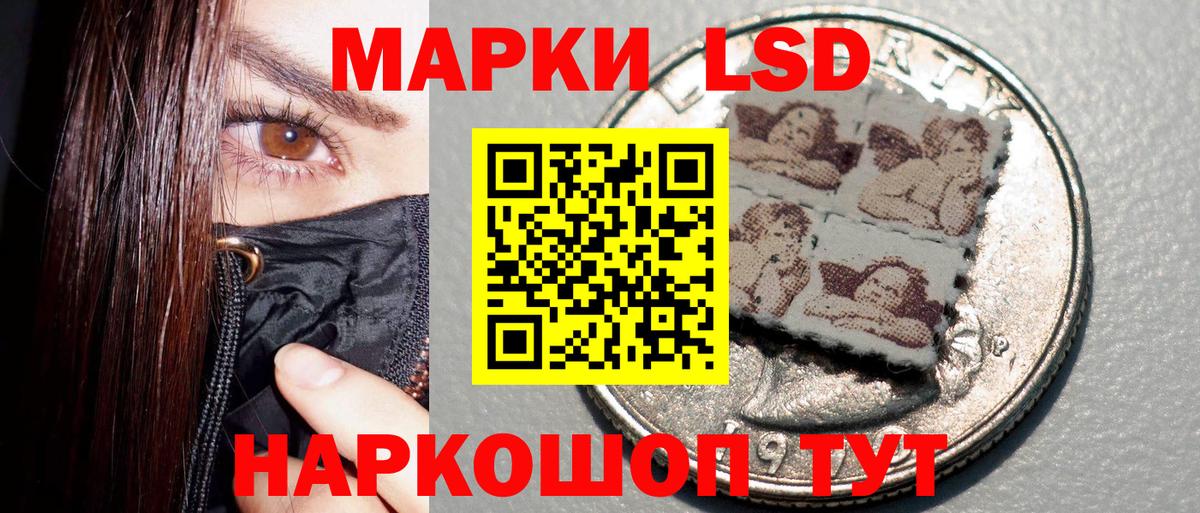 Ярцево  Марки N-bome 1,5мг  Вход с VPN 